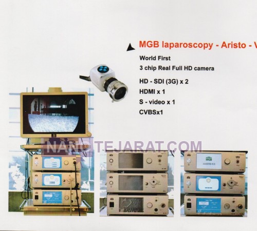 فروش دستگاه لاپراسکوپی MGB
